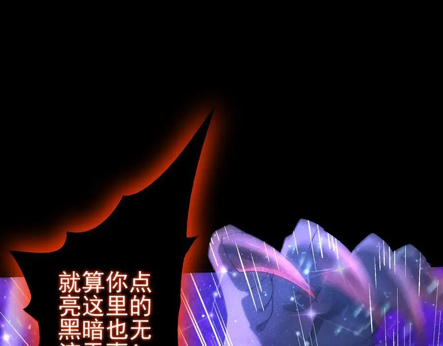 第76话 末日坠落VS血刃之爪9