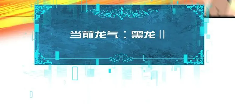 第74话 龙语共振78