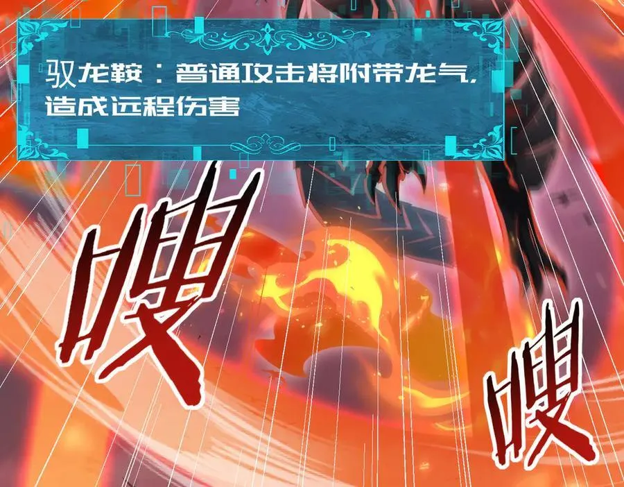 第72话 界魔的移动城堡37