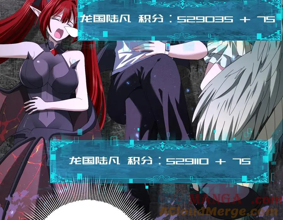 第79话 堕尸傀儡大军124