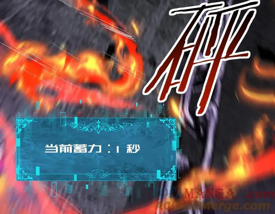 第72话 魔界的移动城堡64