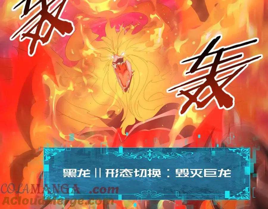 第72话 界魔的移动城堡20