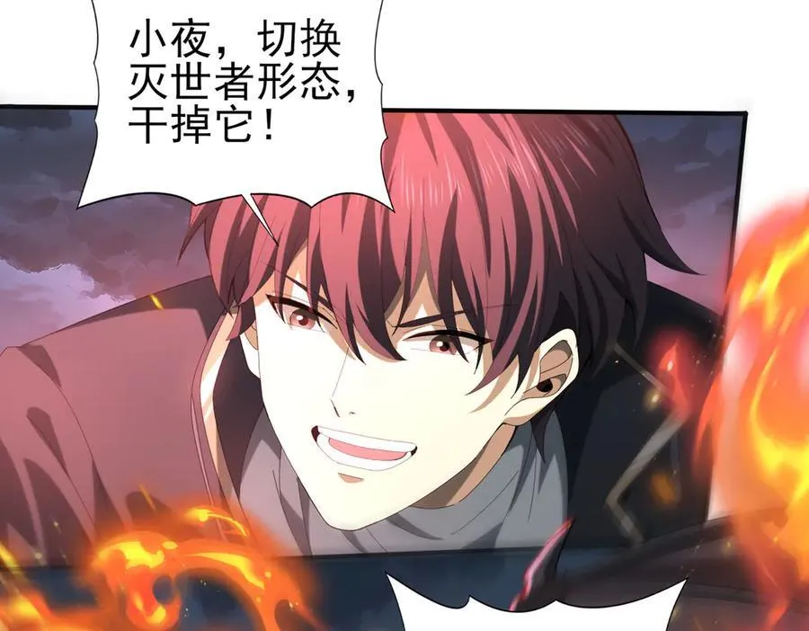 第74话 龙语共振131