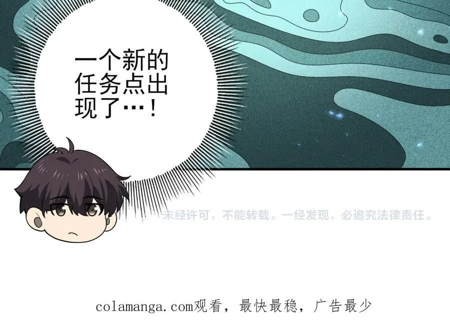 第79话 堕尸傀儡大军129