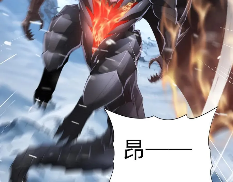 第69话 深渊契约69