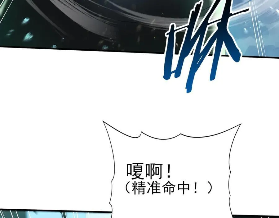 第73话 叛逆期？134