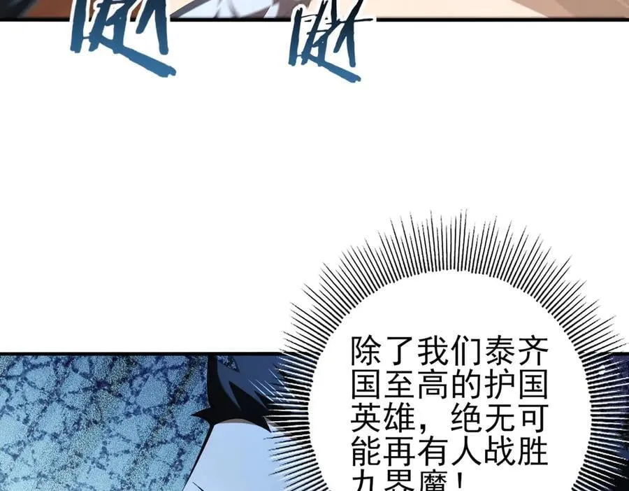 第73话 叛逆期？149