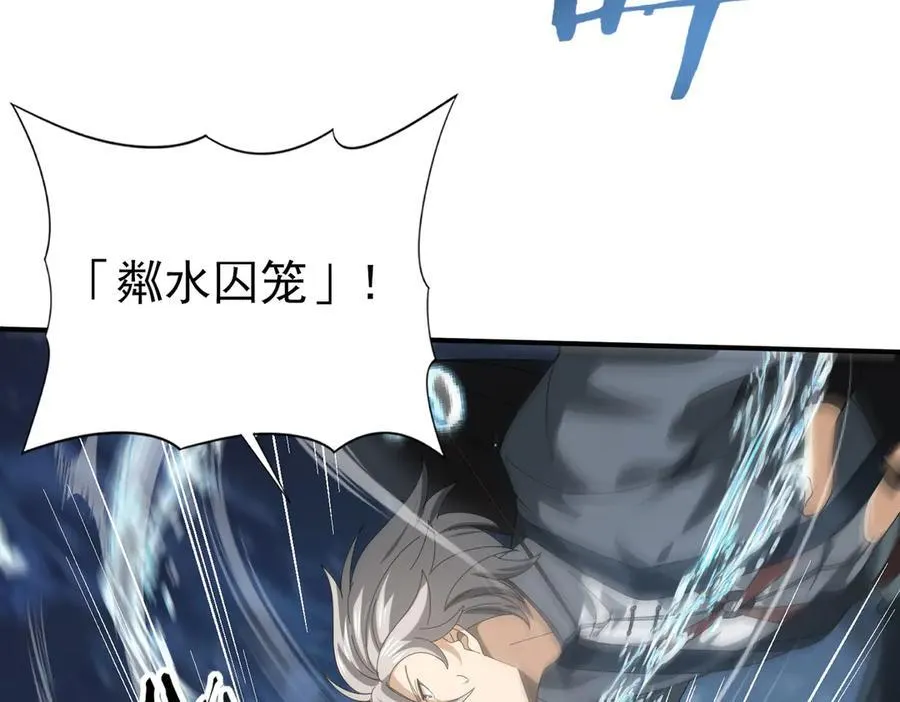 第70话 九个陷阱任务99