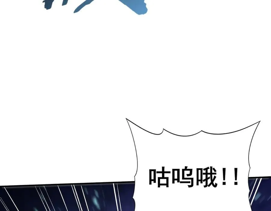 第73话 叛逆期？30