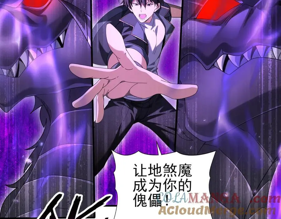第79话 堕尸傀儡大军76