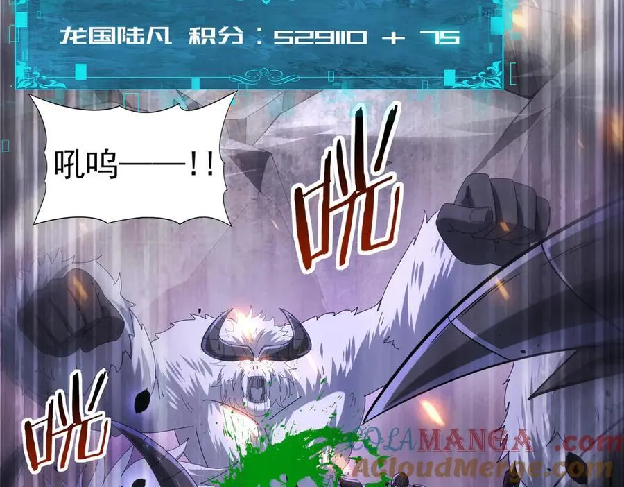 第78话 作弊的证据120