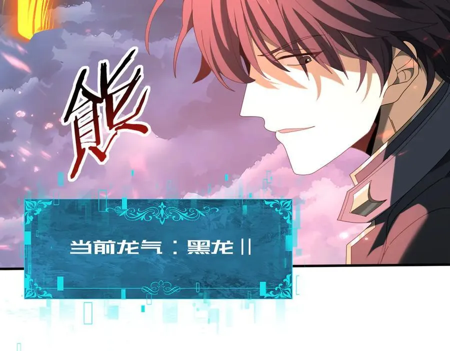 第72话 界魔的移动城堡34