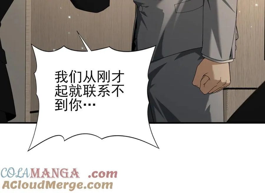 第78话 作弊的证据40