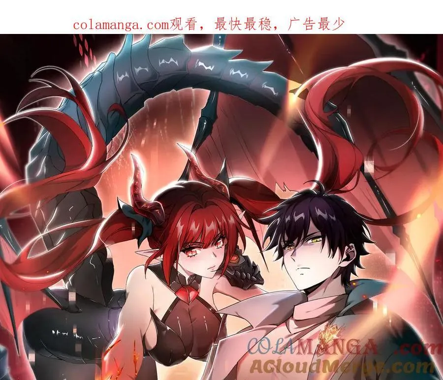 第71话 黑暗尖塔0