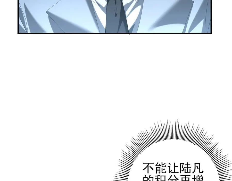 第74话 龙语共振15