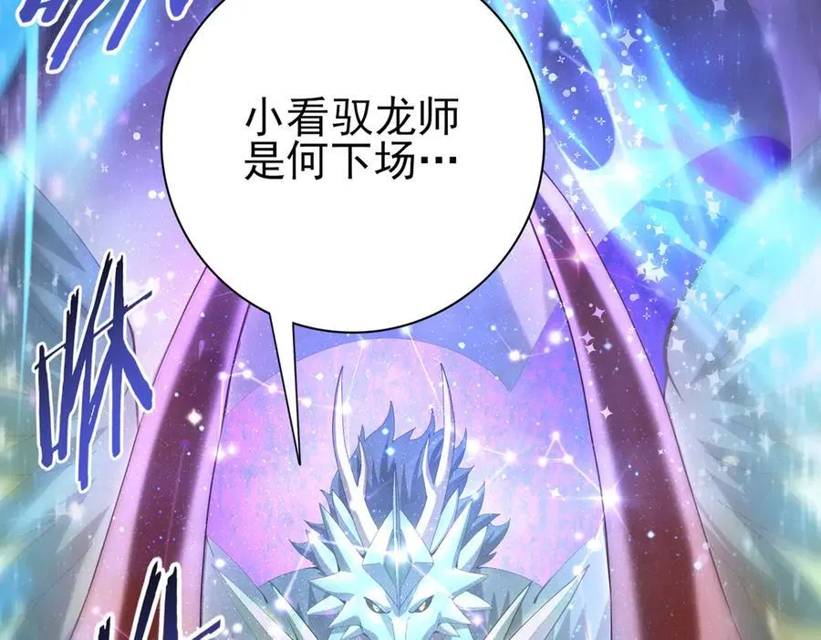 第77话 不甘的回响114