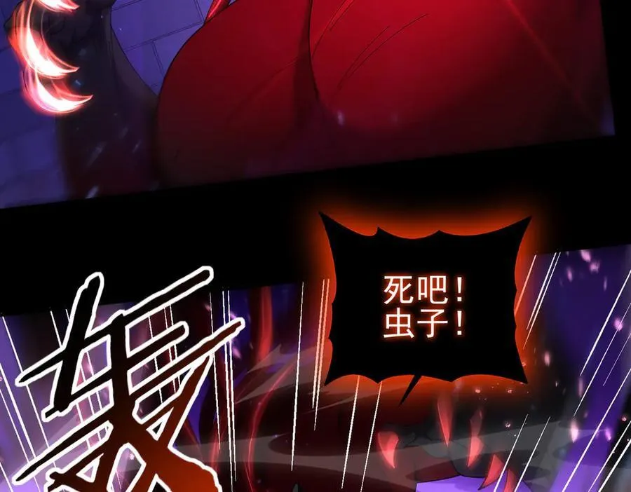 第77话 不甘的回响89