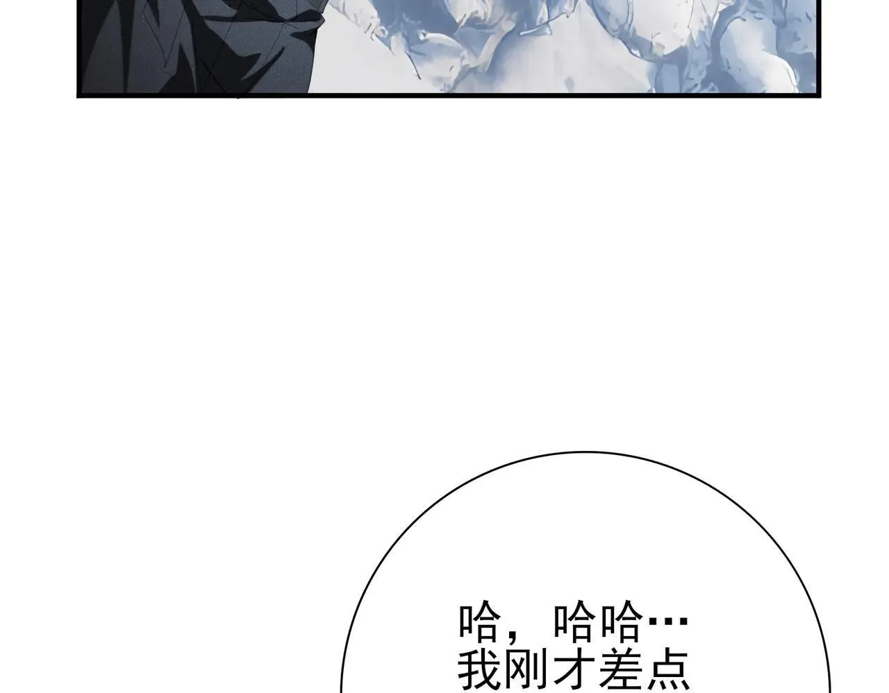 第80话 猎人与猎物46
