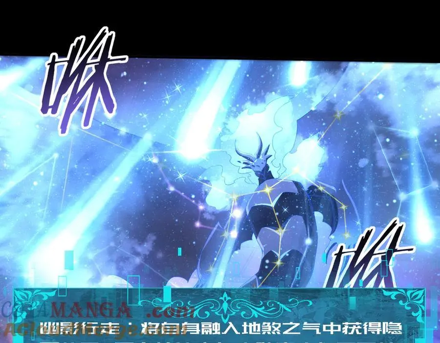 第76话 末日坠落VS血刃之爪4