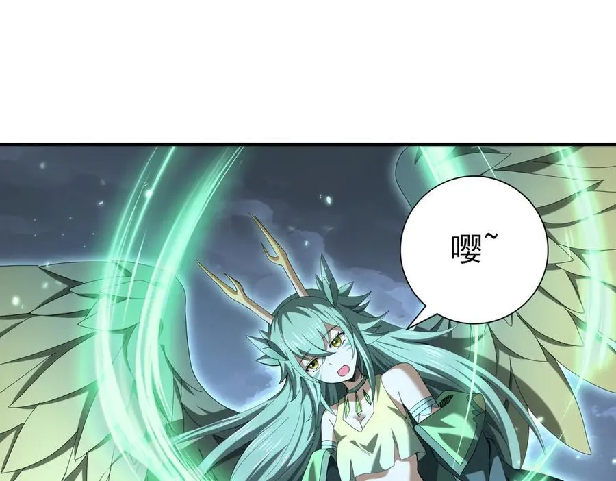 第79话 堕尸傀儡大军41