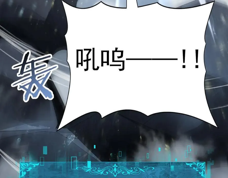 第71话 黑暗尖塔25