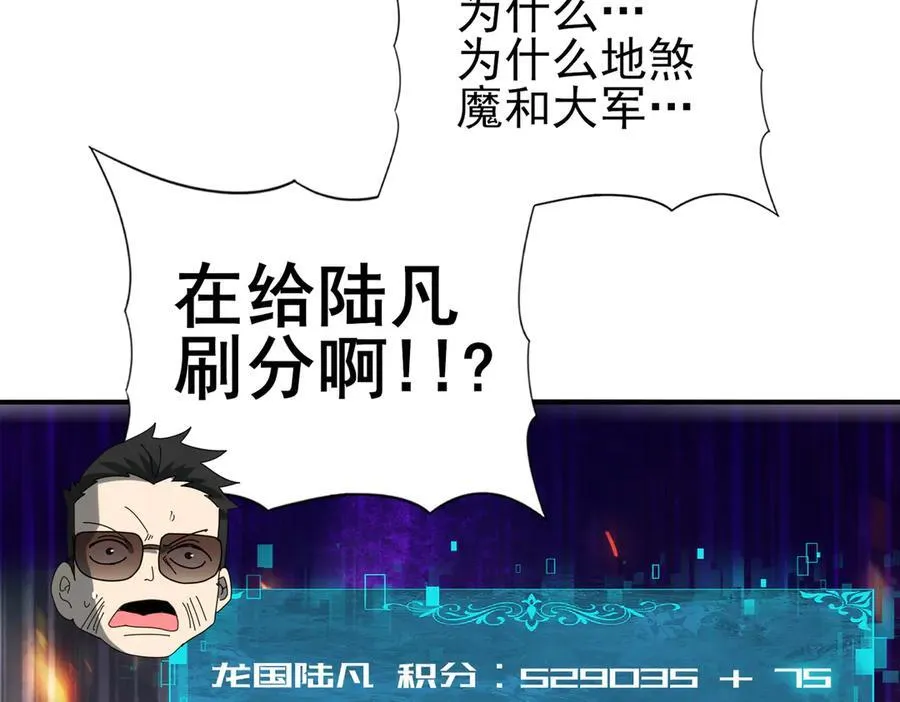 第78话 作弊的证据118