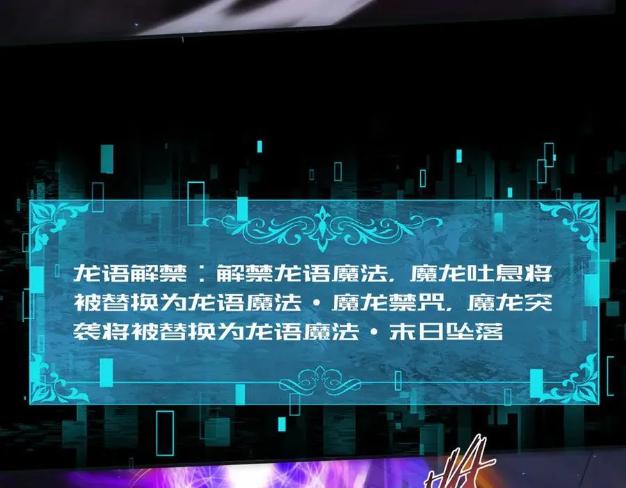 第77话 不甘的回响99