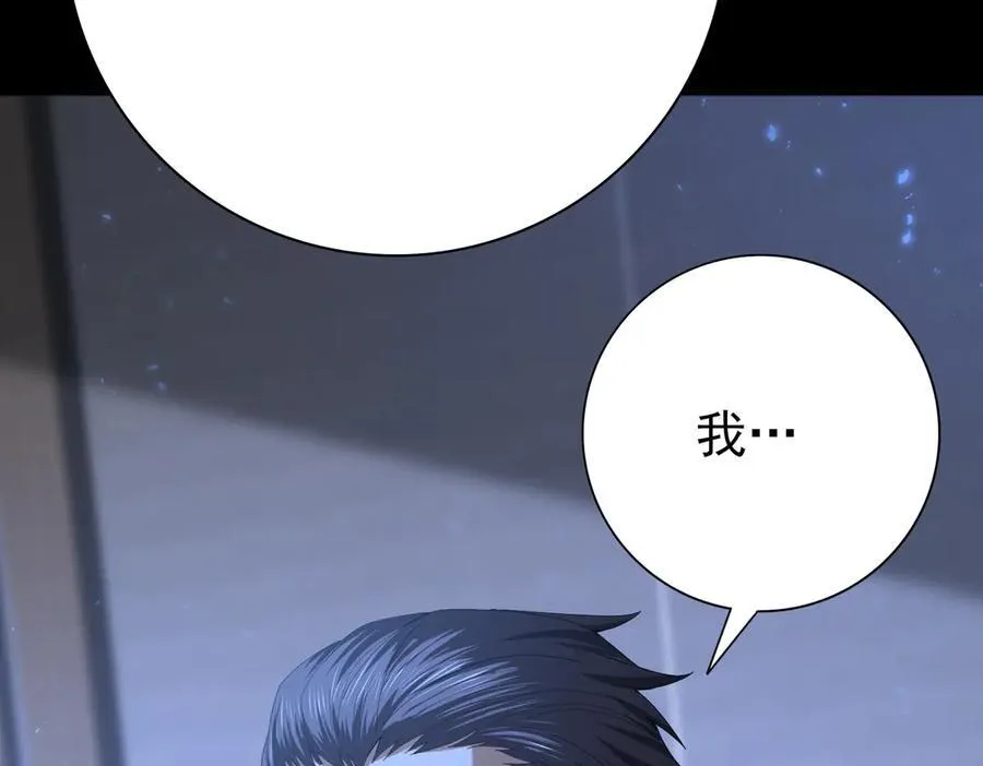 第77话 不甘的回响65