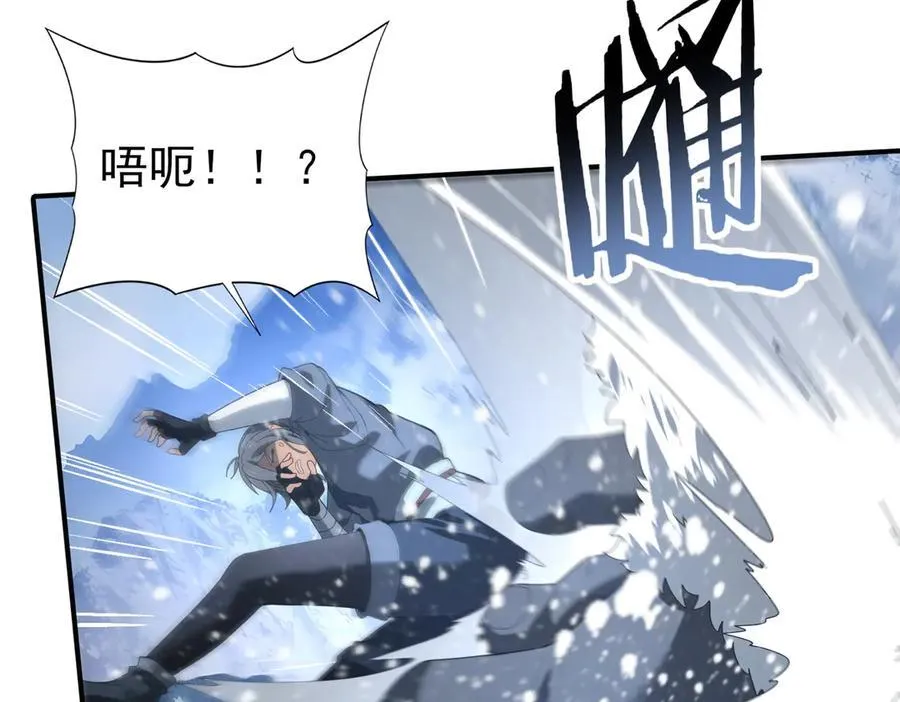 第71话 黑暗尖塔30