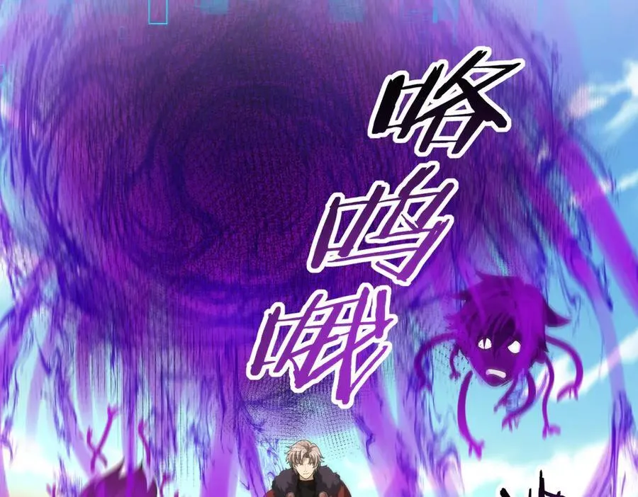 第69话 深渊契约83