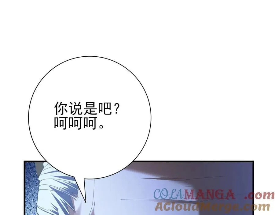 第79话 堕尸傀儡大军116