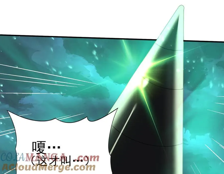 第73话 叛逆期？132