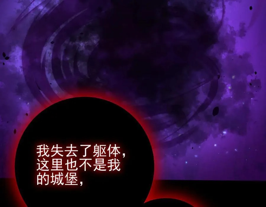 第75话 九界魔之地煞魔63