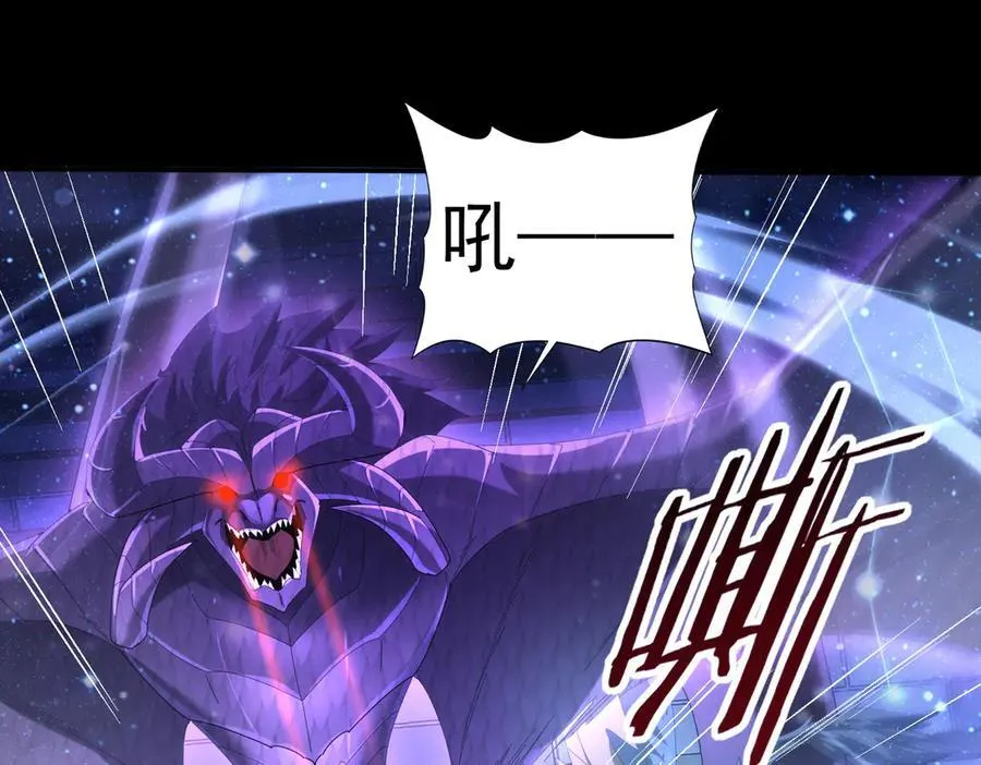 第76话 末日坠落VS血刃之爪42
