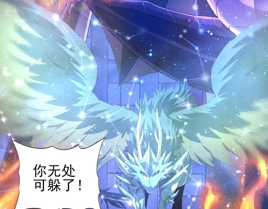 第76话 末日坠落VS血刃之爪18