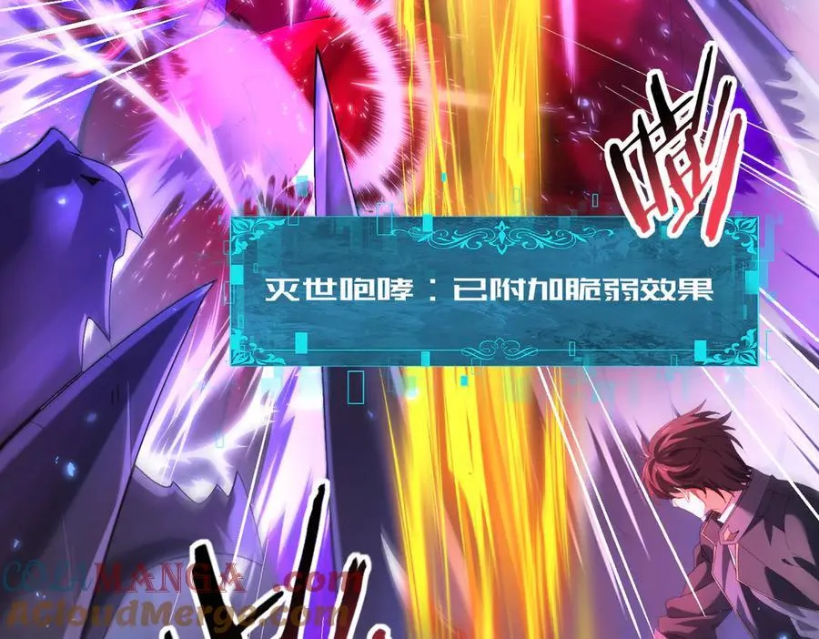 第77话 不甘的回响104