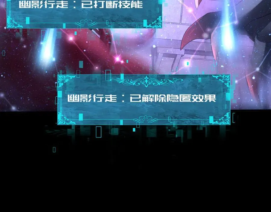 第76话 末日坠落VS血刃之爪6
