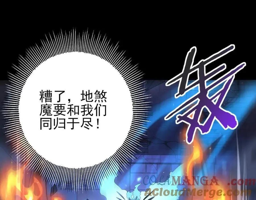 第77话 不甘的回响140