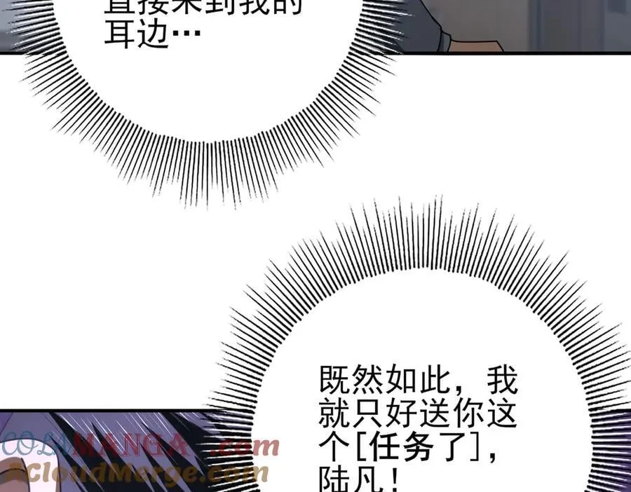 第79话 堕尸傀儡大军120
