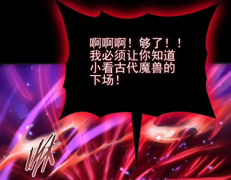 第77话 不甘的回响106