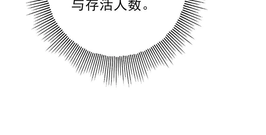 第69话 深渊契约54