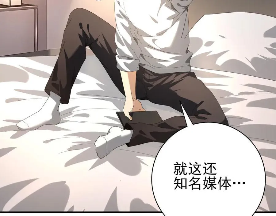 第69话 深渊契约5