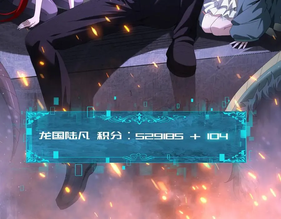 第78话 作弊的证据125