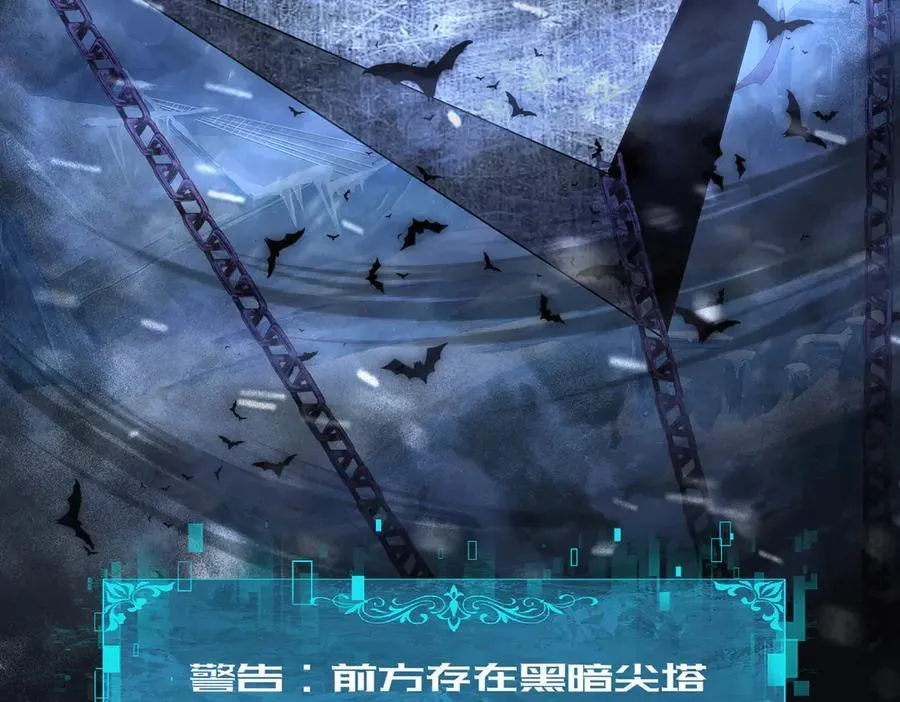 第71话 黑暗尖塔126