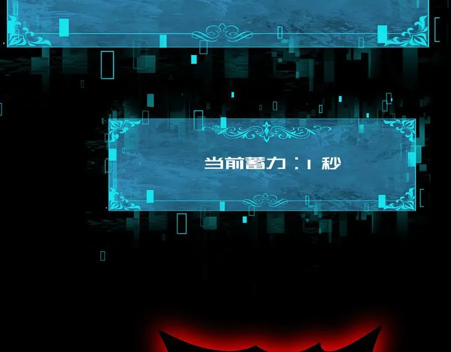第76话 末日坠落VS血刃之爪70
