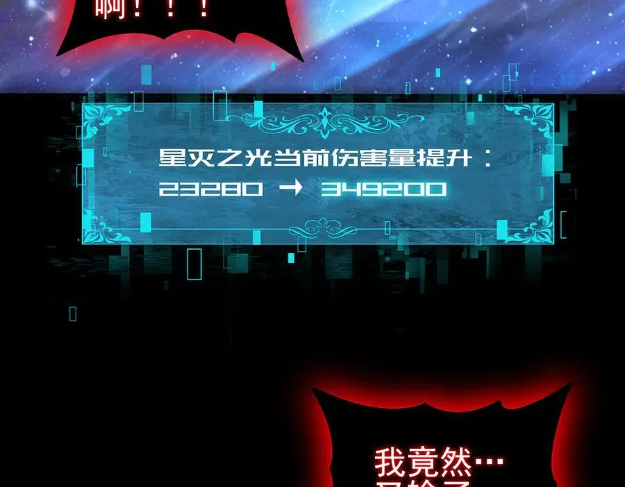 第77话 不甘的回响129