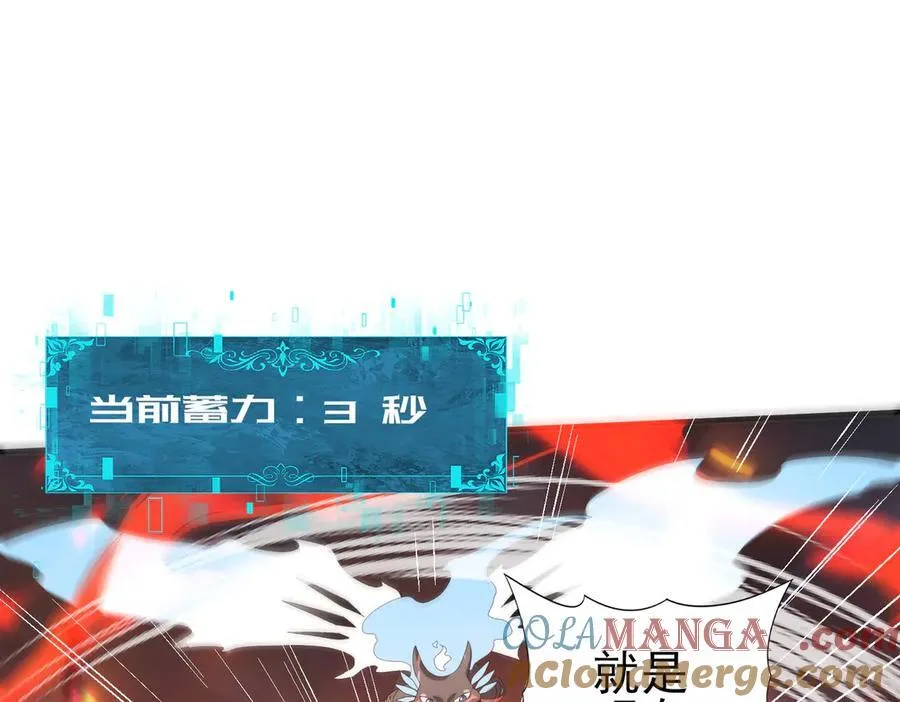 第72话 界魔的移动城堡72