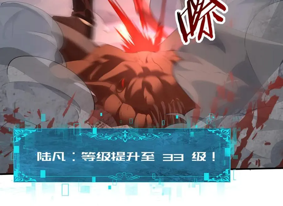 第72话 魔界的移动城堡93