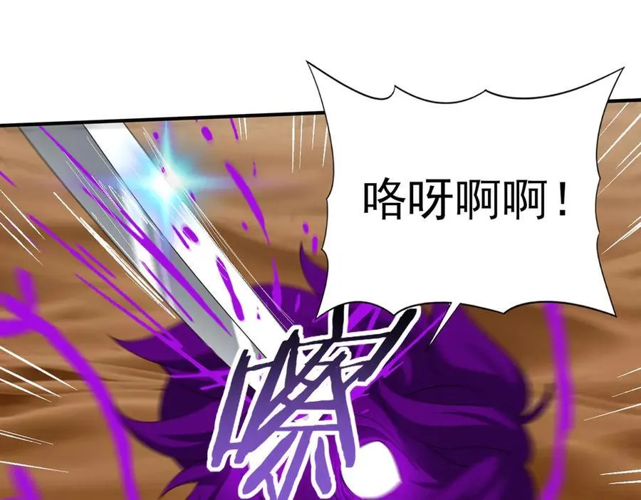 第69话 深渊契约90