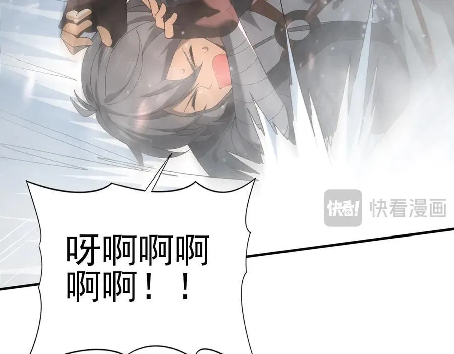 第71话 黑暗尖塔47